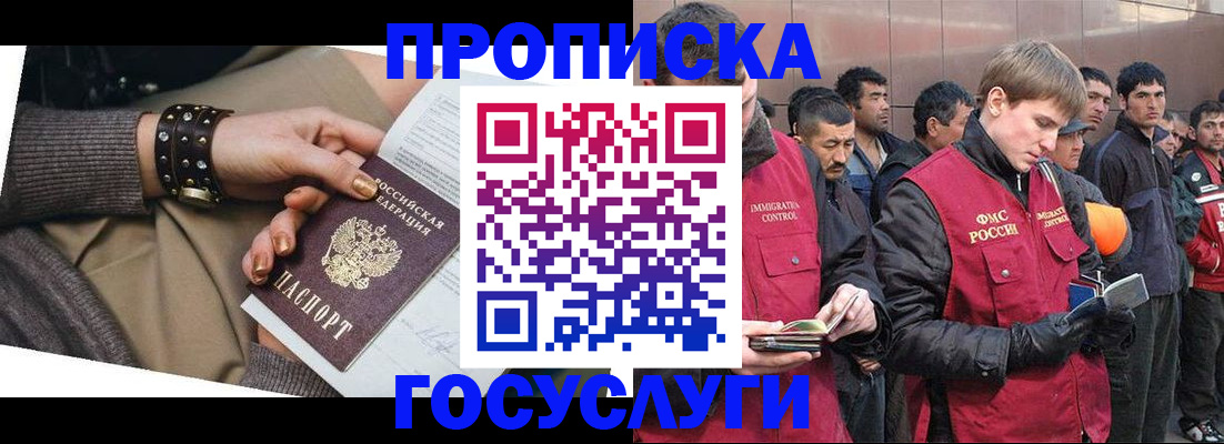 форма 3 в Раменском